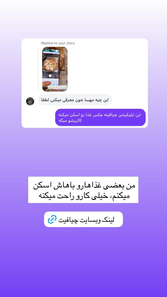  جدید ترین استوری اینستاگرام مهسا استایل