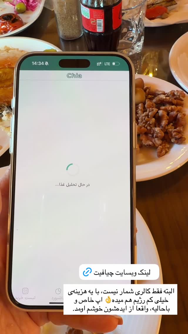  جدید ترین استوری اینستاگرام مهسا استایل