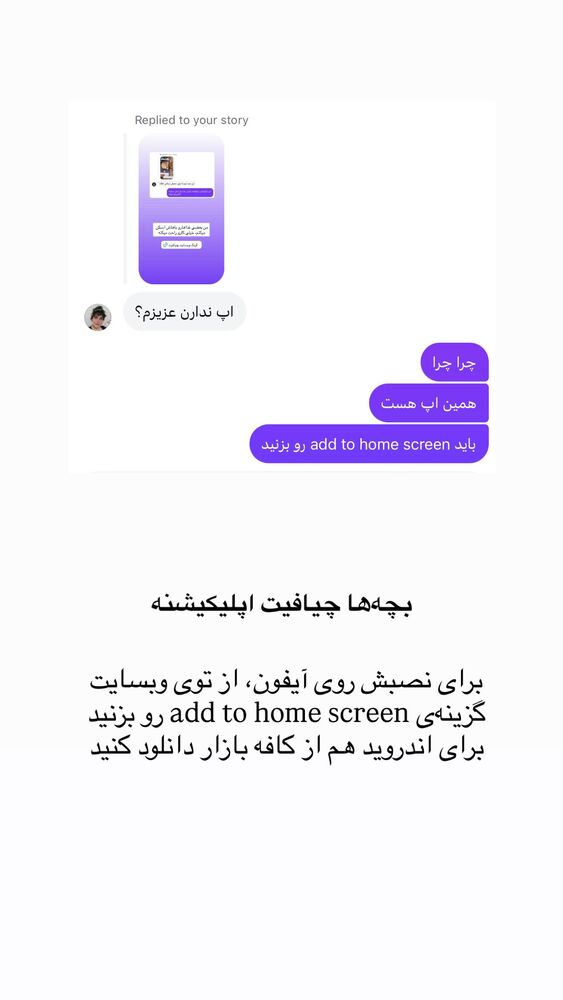  جدید ترین استوری اینستاگرام مهسا استایل