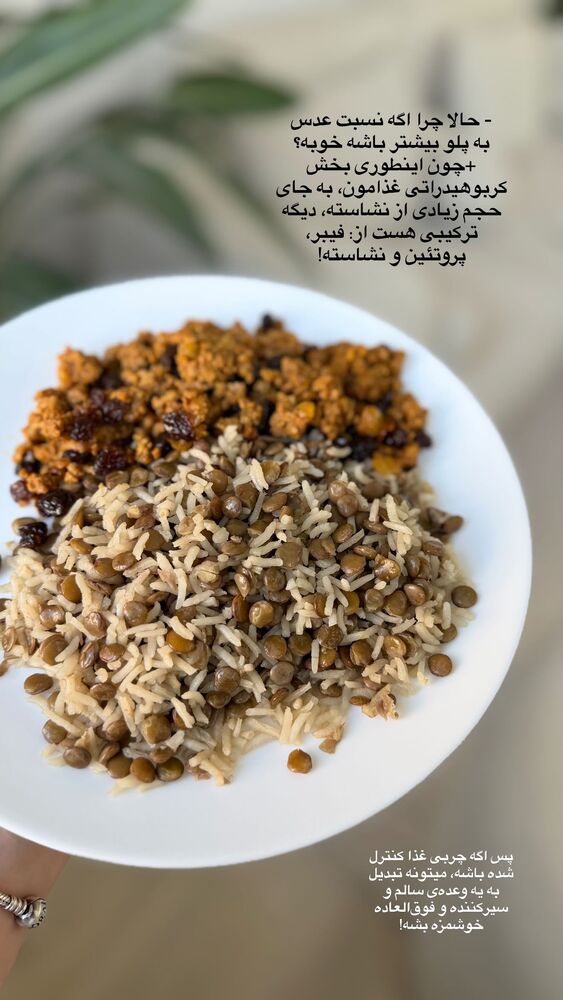  جدید ترین استوری اینستاگرام مهسا استایل