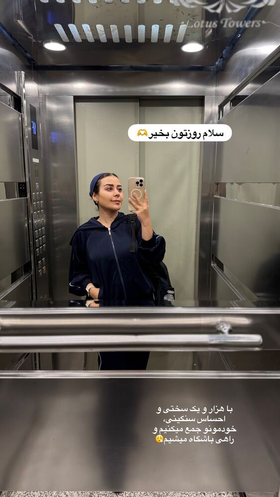 جدید ترین استوری اینستاگرام مهسا استایل