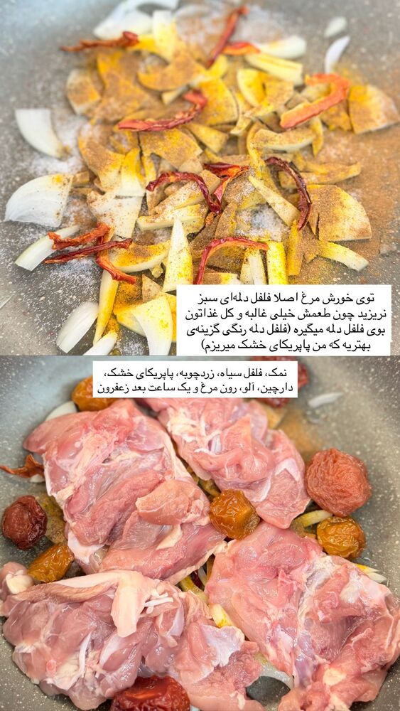  جدید ترین استوری اینستاگرام مهسا استایل