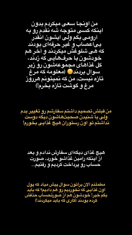  جدید ترین استوری اینستاگرام مهسا استایل