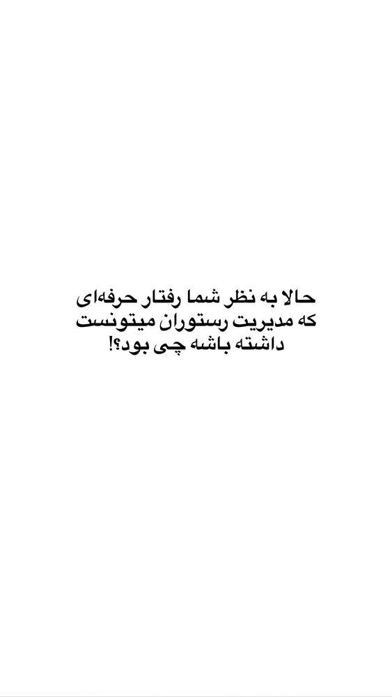 جدید ترین استوری اینستاگرام مهسا استایل