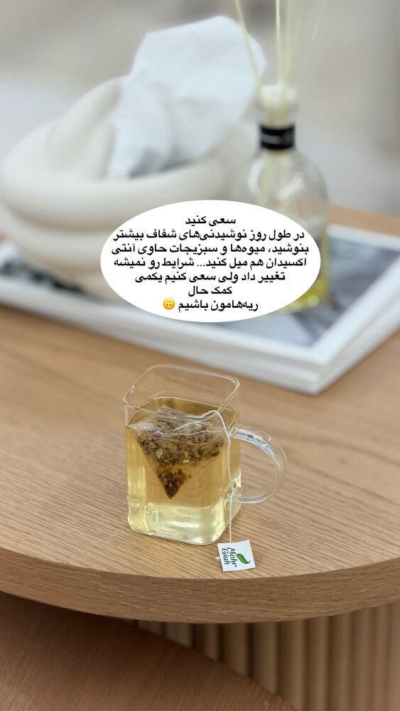 جدید ترین استوری اینستاگرام مهسا استایل
