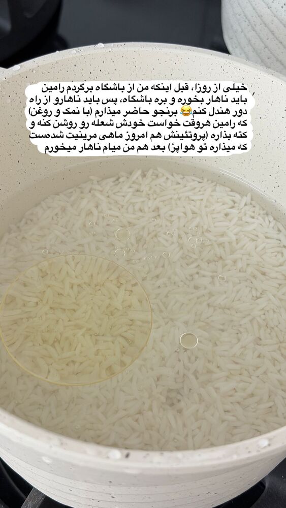  جدید ترین استوری اینستاگرام مهسا استایل