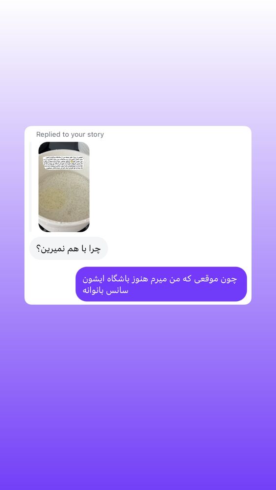  جدید ترین استوری اینستاگرام مهسا استایل