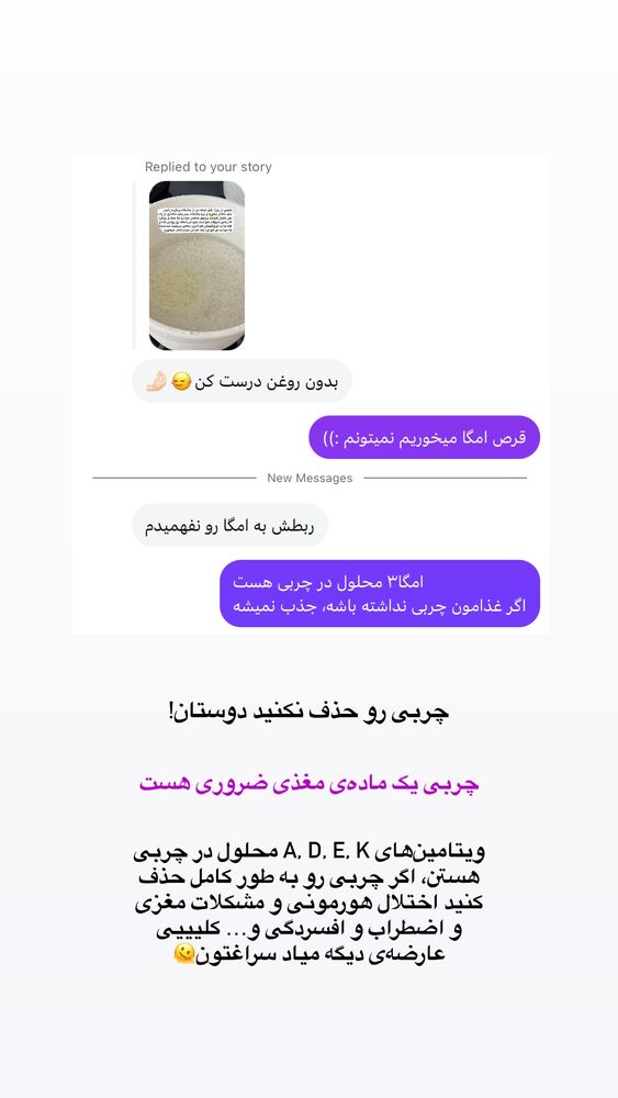  جدید ترین استوری اینستاگرام مهسا استایل