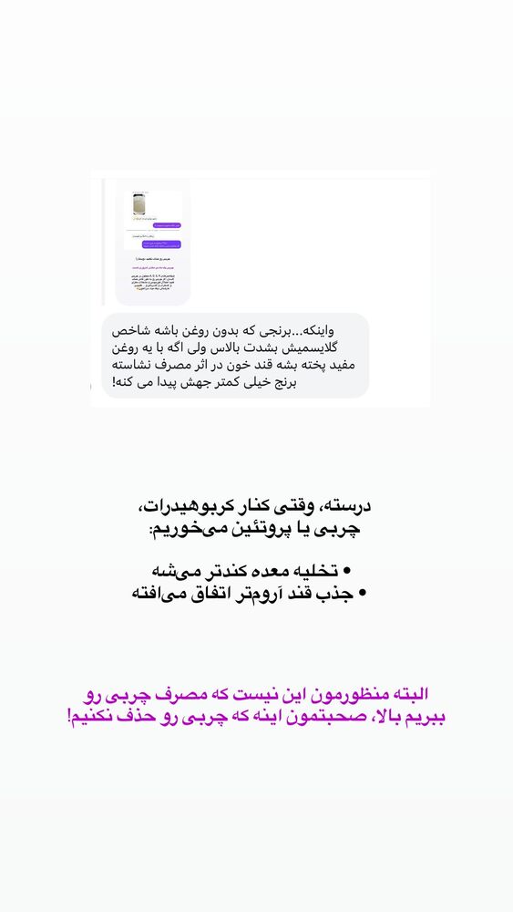  جدید ترین استوری اینستاگرام مهسا استایل