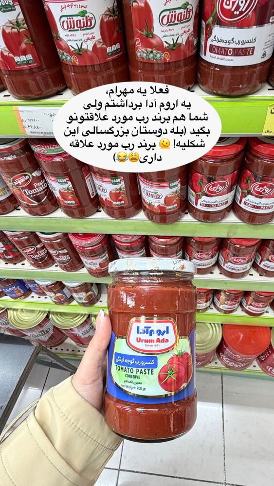  جدید ترین استوری اینستاگرام مهسا استایل