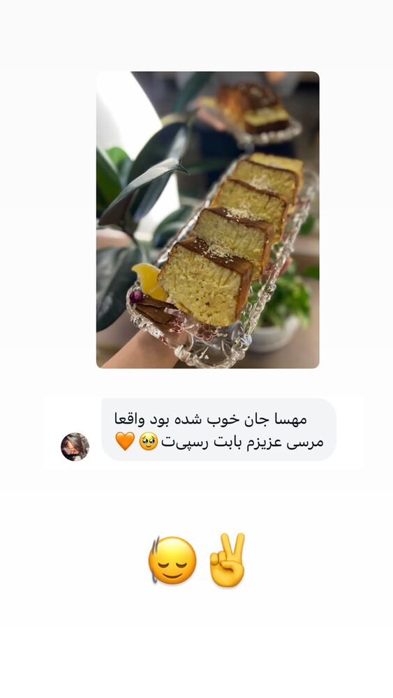  جدید ترین استوری اینستاگرام مهسا استایل