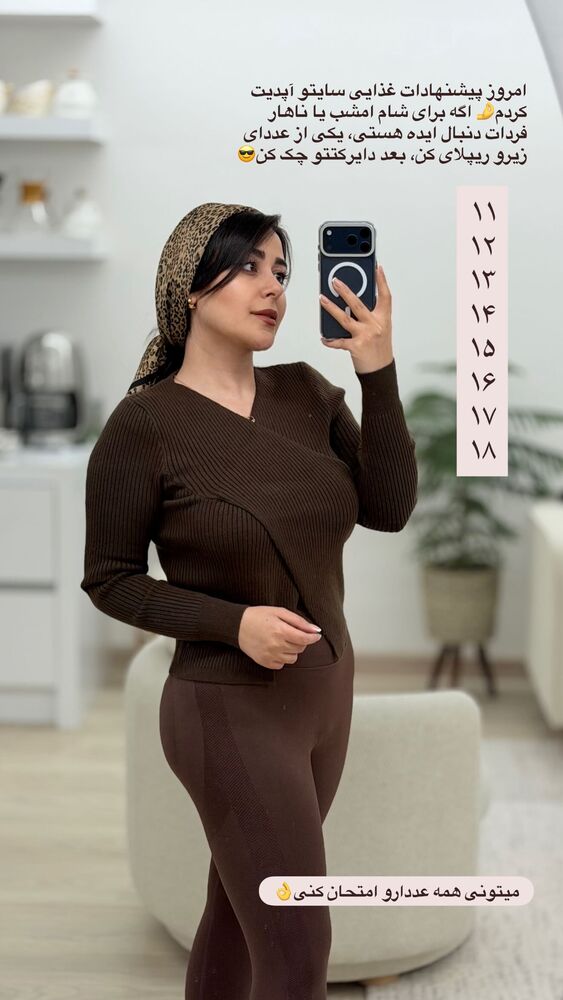  جدید ترین استوری اینستاگرام مهسا استایل