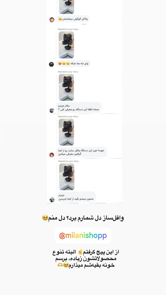  جدید ترین استوری اینستاگرام مهسا استایل