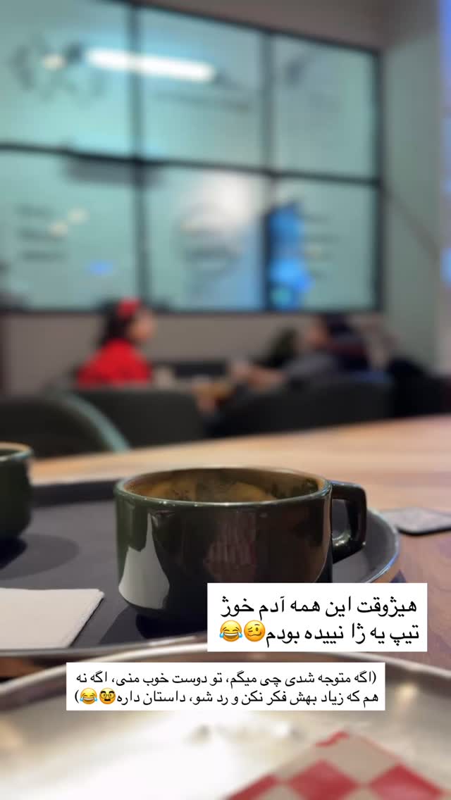  جدید ترین استوری اینستاگرام مهسا استایل