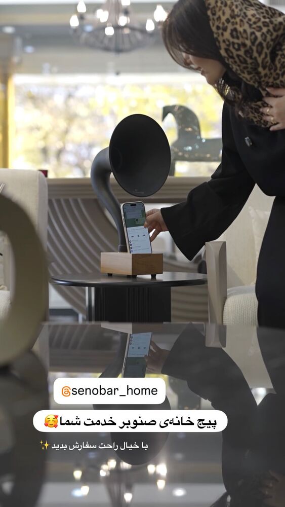  جدید ترین استوری اینستاگرام مهسا استایل