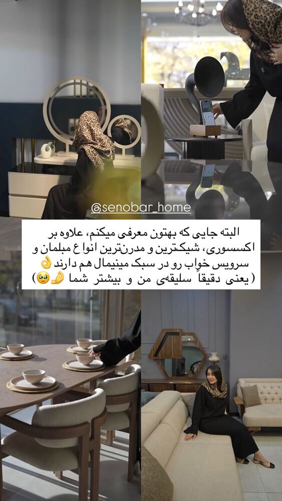  جدید ترین استوری اینستاگرام مهسا استایل