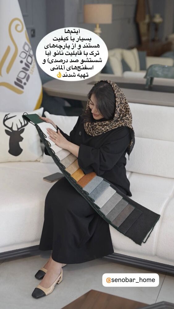  جدید ترین استوری اینستاگرام مهسا استایل