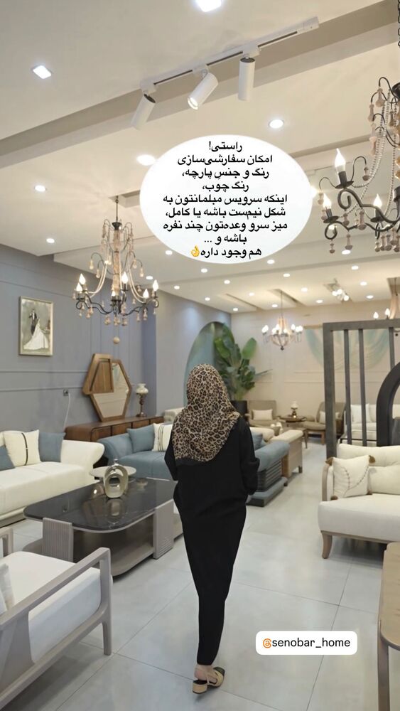 جدید ترین استوری اینستاگرام مهسا استایل