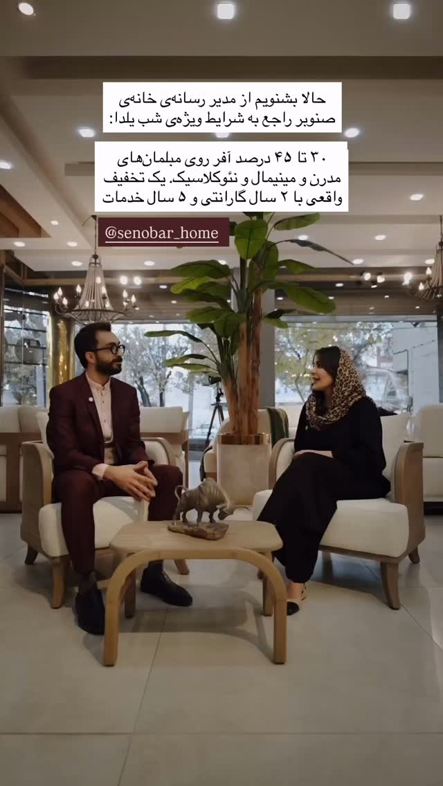  جدید ترین استوری اینستاگرام مهسا استایل