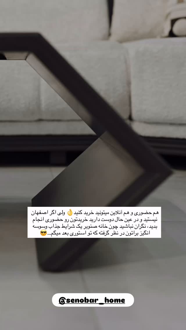  جدید ترین استوری اینستاگرام مهسا استایل