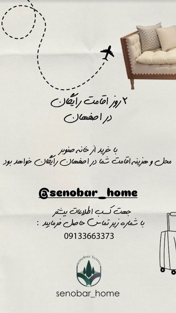  جدید ترین استوری اینستاگرام مهسا استایل