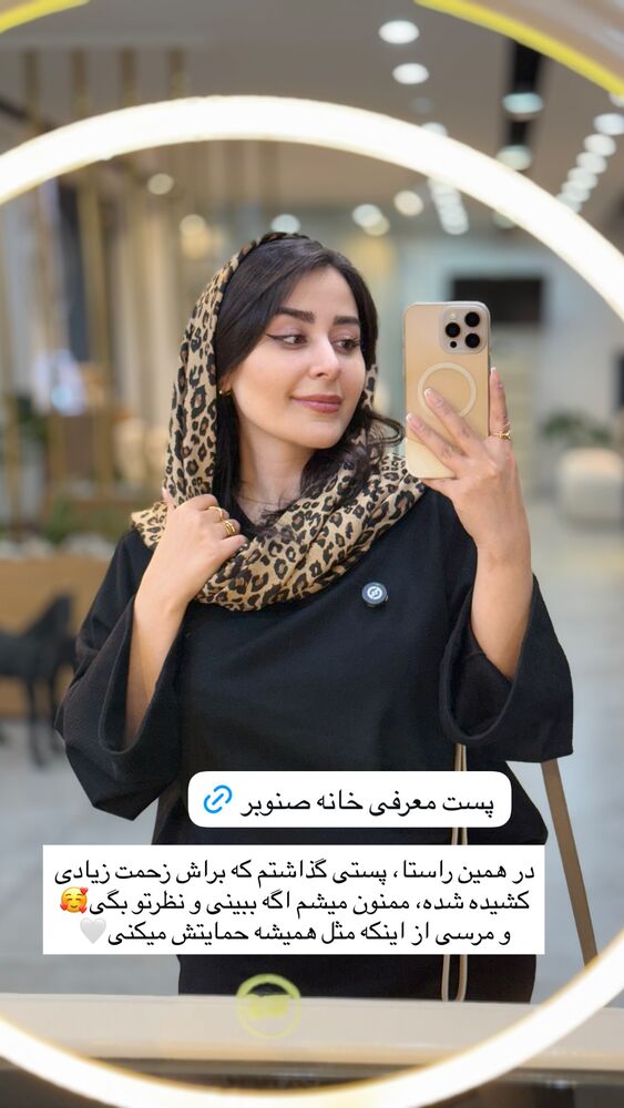  جدید ترین استوری اینستاگرام مهسا استایل