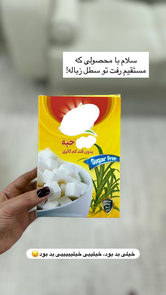  جدید ترین استوری اینستاگرام مهسا استایل