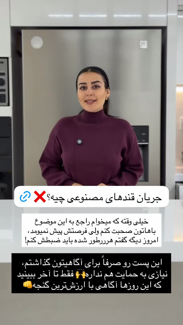  جدید ترین استوری اینستاگرام مهسا استایل