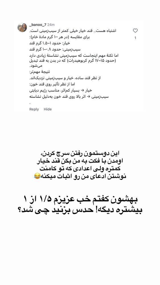  جدید ترین استوری اینستاگرام مهسا استایل