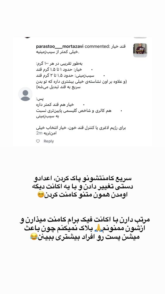  جدید ترین استوری اینستاگرام مهسا استایل