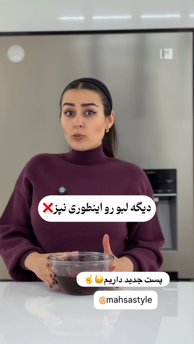  جدید ترین استوری اینستاگرام مهسا استایل