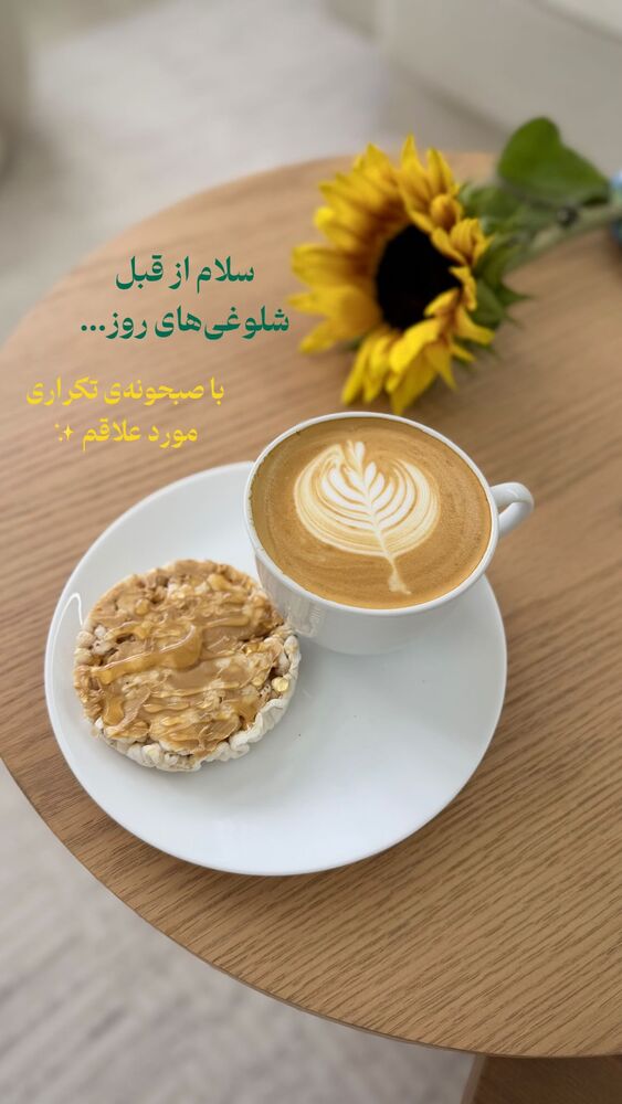  جدید ترین استوری اینستاگرام مهسا استایل