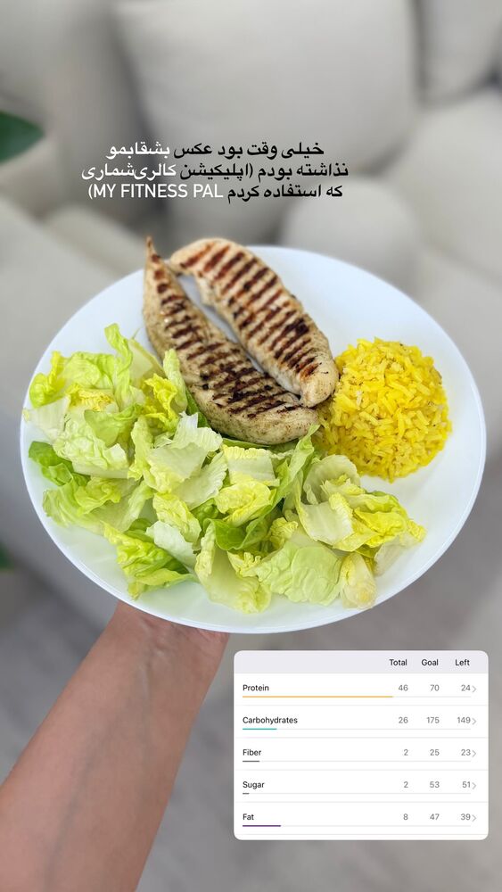  جدید ترین استوری اینستاگرام مهسا استایل