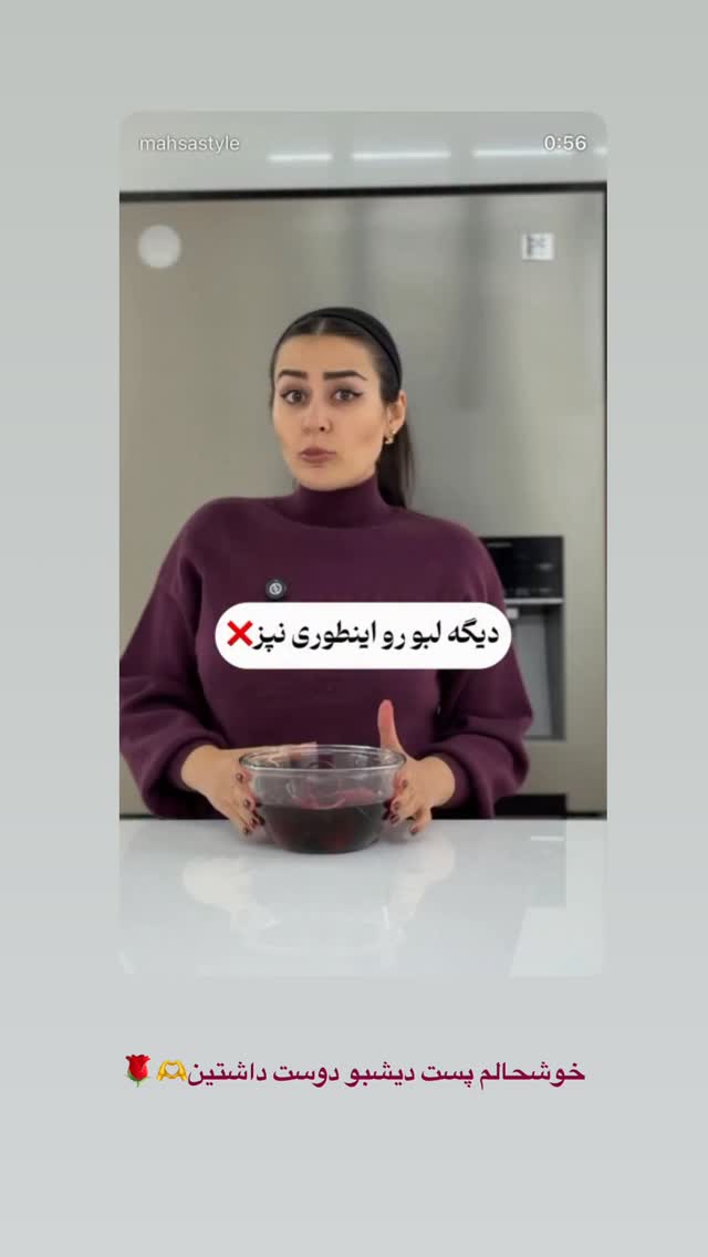  جدید ترین استوری اینستاگرام مهسا استایل