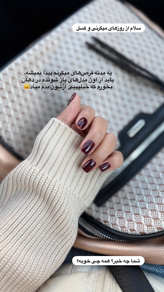  جدید ترین استوری اینستاگرام مهسا استایل
