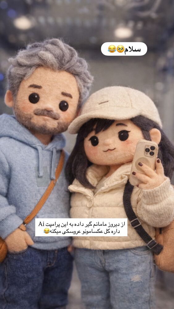  جدید ترین استوری اینستاگرام مهسا استایل