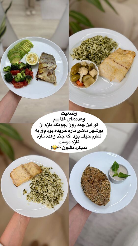  جدید ترین استوری اینستاگرام مهسا استایل