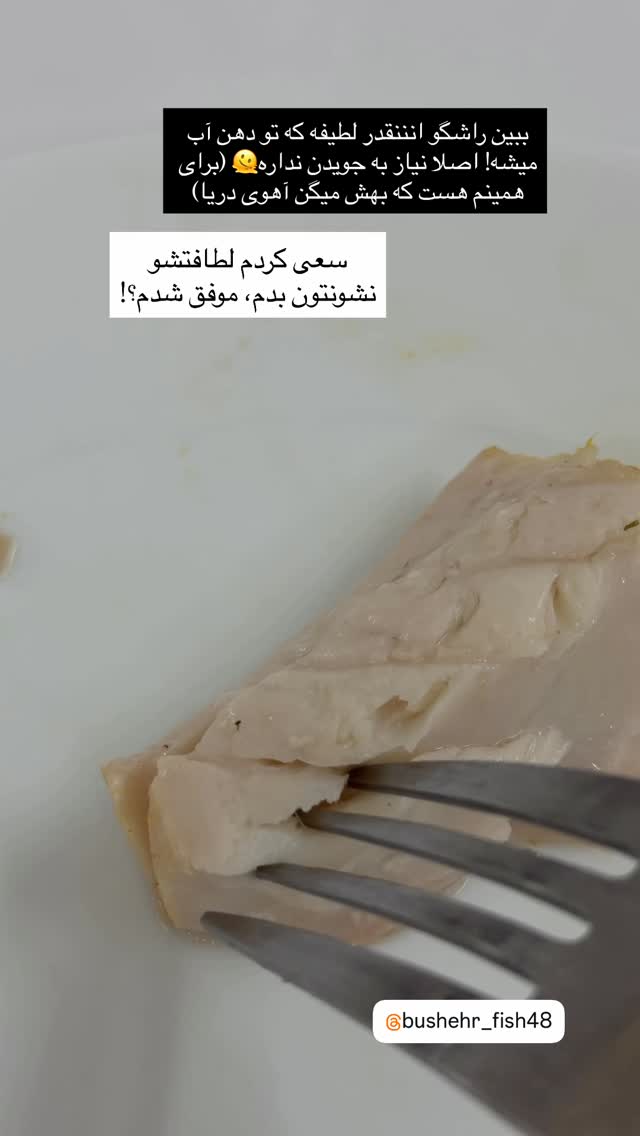  جدید ترین استوری اینستاگرام مهسا استایل