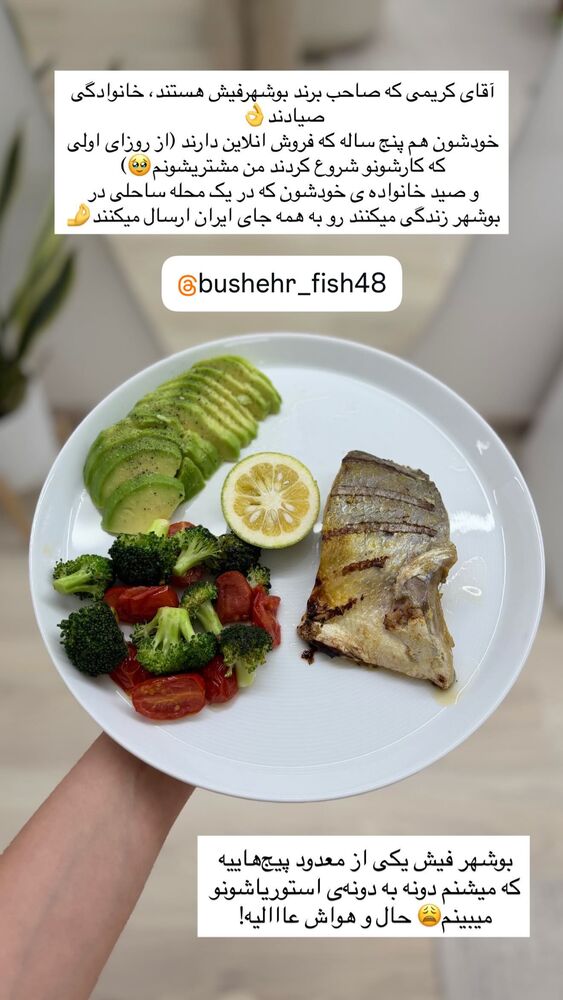  جدید ترین استوری اینستاگرام مهسا استایل