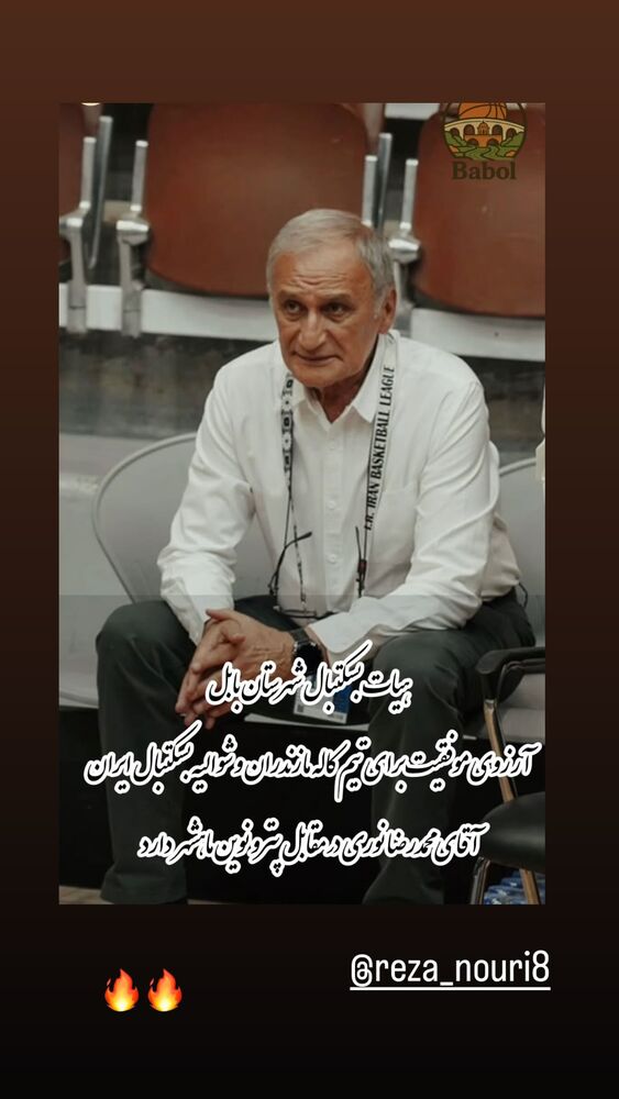  جدید ترین استوری اینستاگرام مهسا طهماسبی