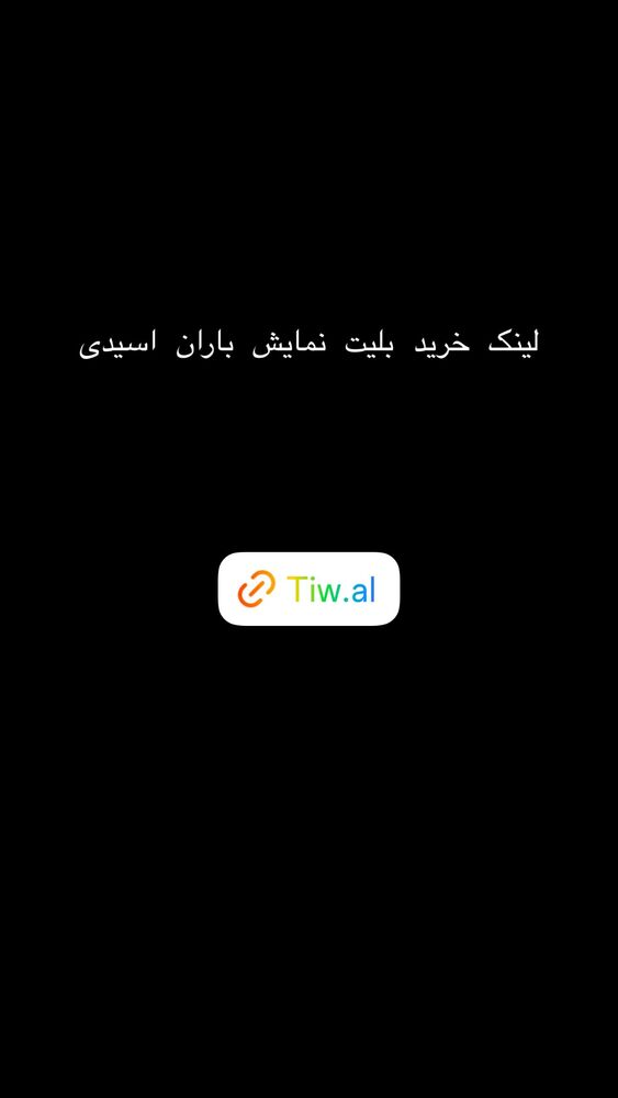  جدید ترین استوری اینستاگرام مهسا طهماسبی