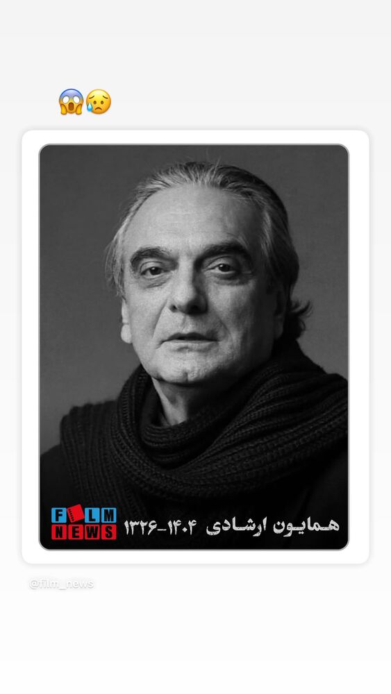  جدید ترین استوری اینستاگرام مهسا طهماسبی