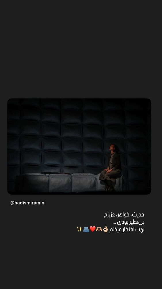  جدید ترین استوری اینستاگرام مهسا طهماسبی