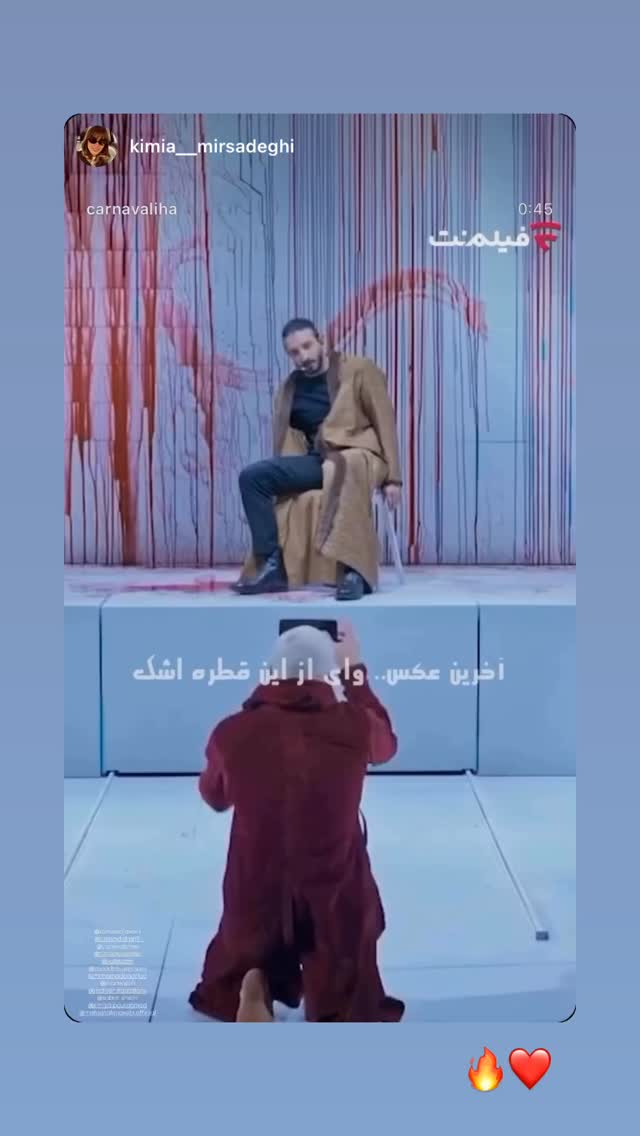  جدید ترین استوری اینستاگرام مهسا طهماسبی