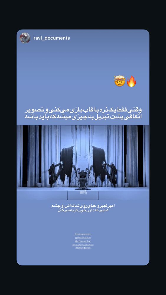  جدید ترین استوری اینستاگرام مهسا طهماسبی