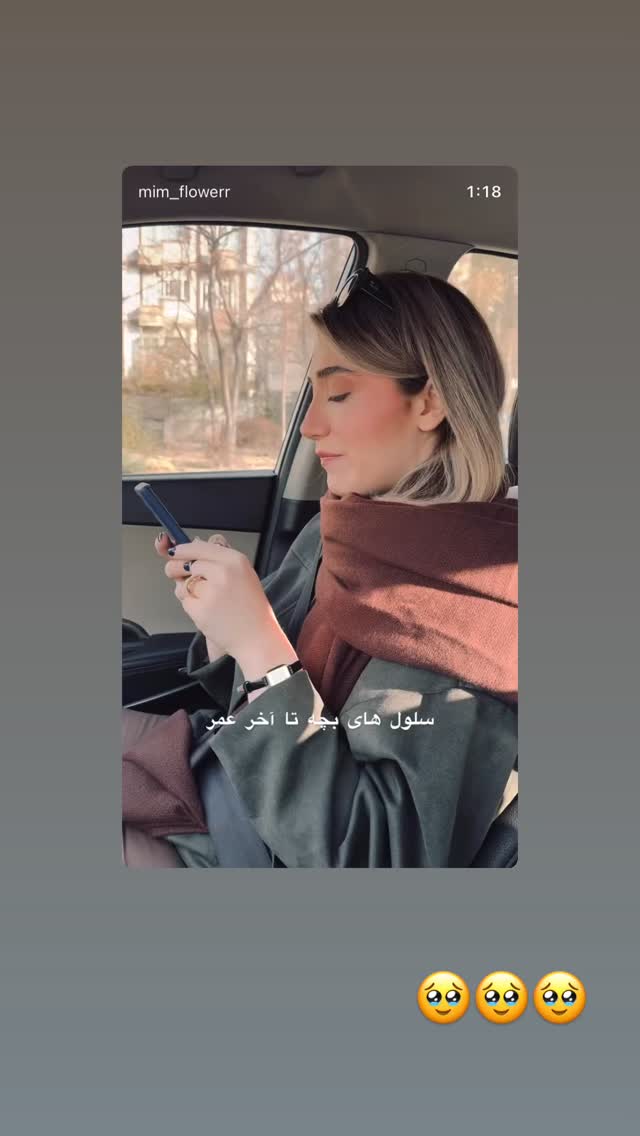  جدید ترین استوری اینستاگرام مهسا طهماسبی