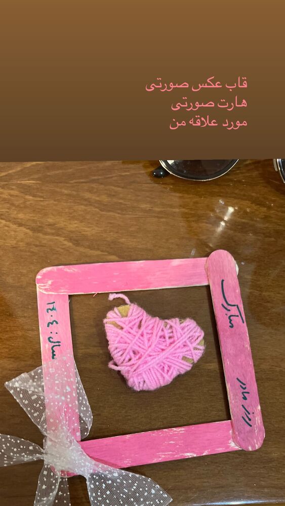  جدید ترین استوری اینستاگرام مهسا طهماسبی