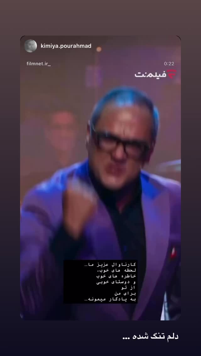  جدید ترین استوری اینستاگرام مهسا طهماسبی