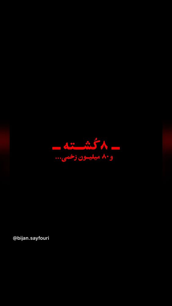  جدید ترین استوری اینستاگرام مهسا طهماسبی