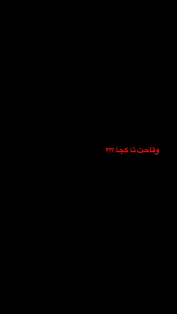  جدید ترین استوری اینستاگرام مهسا طهماسبی